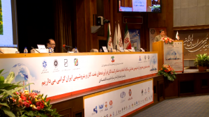 9th Conference of products Exporters Association of Oil, Gas and Petrochemical